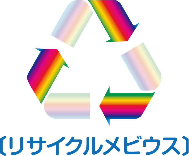 メビウスリンク